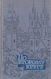 Чрезвычайное происшествие
