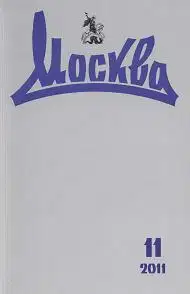 В верховьях времени. Стихи