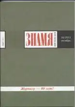 Словари войны. Стихи