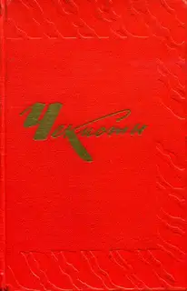 Чекисты