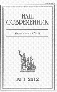“Москва сдана не будет!”. Из записок военных лет
