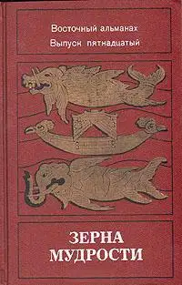 Черный козлик