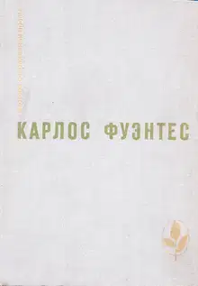 Аура