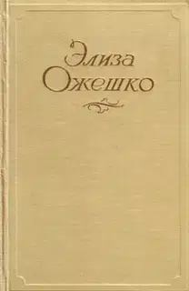 Зимний вечер