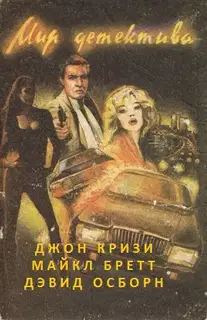 Перережь мое горло нежно
