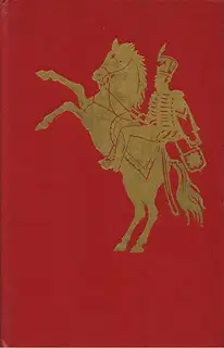 Польская мельница