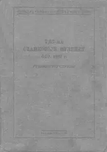7,62-мм станковый пулемет обр. 1939 г.