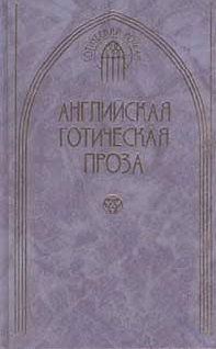 Мэри-Роз