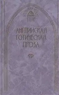 Мэри-Роз