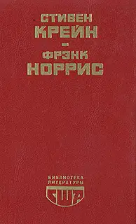 Алый знак доблести