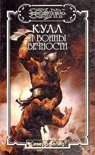 Камень желаний