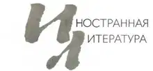 Крабы в консервной банке