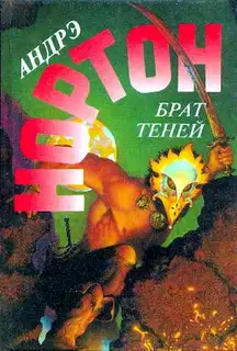 Рассвет 2050 года