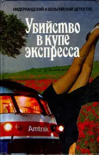 Трактир у озера