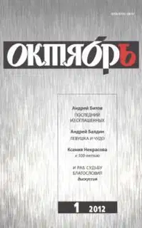 Лёвушка и чудо