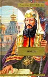 Разбойник Кудеяр