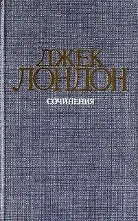 Железная пята