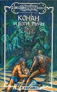 В зале мертвецов