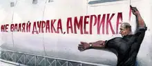 Газета Завтра 975 (32 2012)