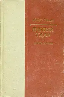 Конец одной пушки