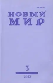 Сборник стихов