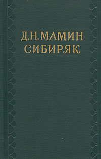 Правильные слова