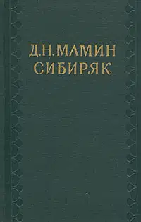 Правильные слова