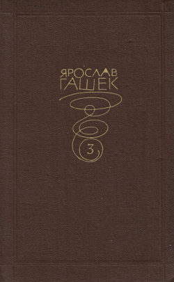 Сыскная контора