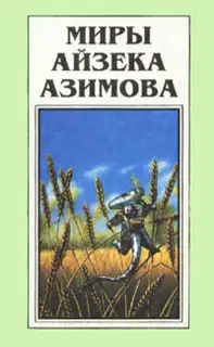 Галатея