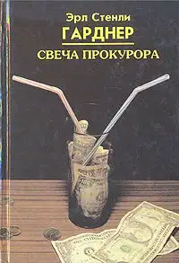 Ледяные руки