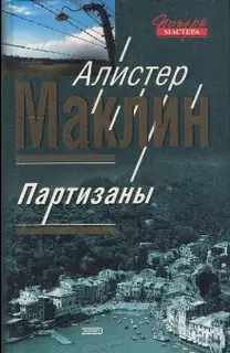 Цирк