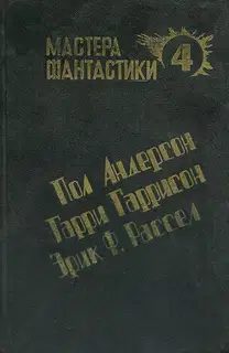 Чувство долга