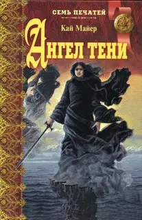 Ночь огородных пугал