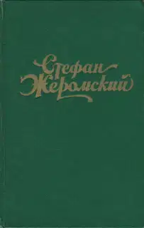 Луч