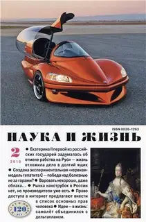 Говорящая, смеющаяся, плачущая