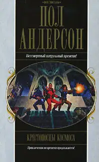 Танцовщица из Атлантиды
