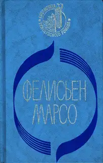 На волка слава…