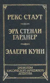 Собака, которая выла