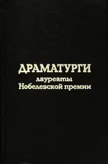 Перед заходом солнца