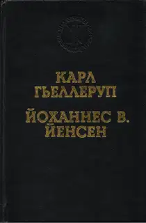 Мельница