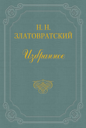 Аннушка