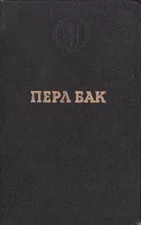 Рассказы