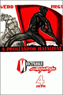 Побег
