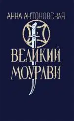 Время освежающего дождя