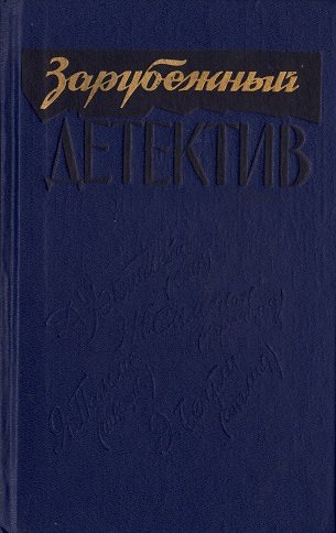 Все дозволено