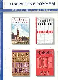 Токсин