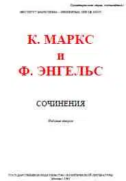 Том 26, часть 1