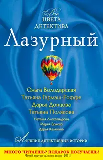Олень из Лапландии