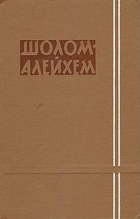 «Шестьдесят шесть»