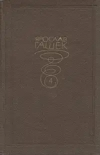 Путеводитель по Ничему